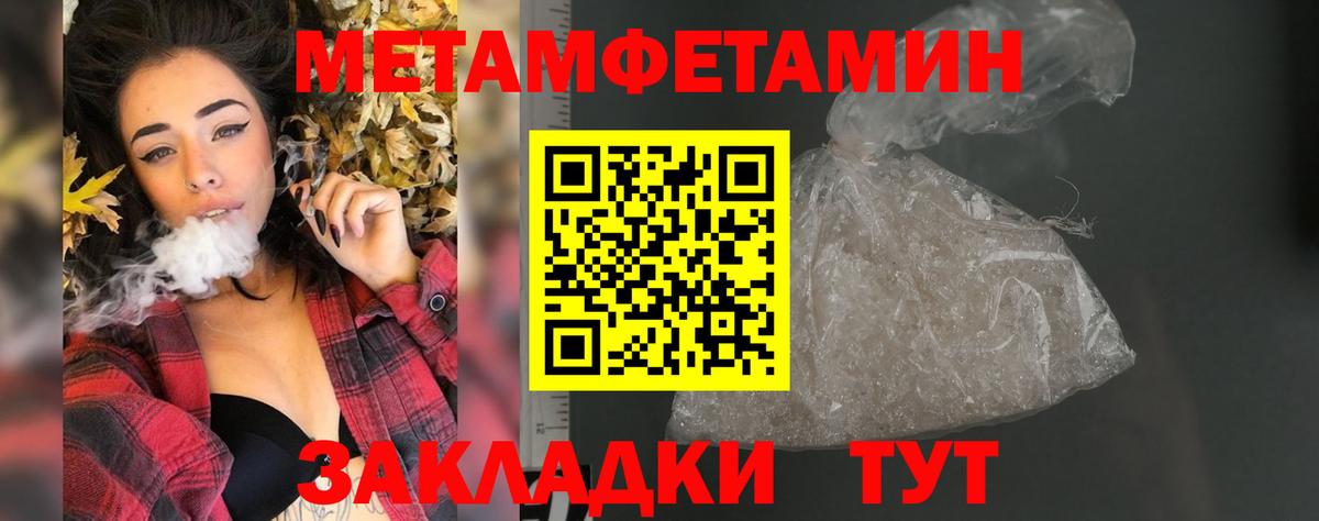 Amphetamine VHQ Корсаков