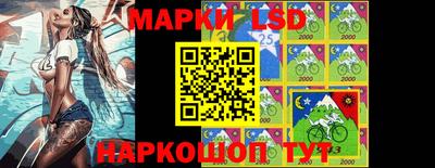 марки lsd Кинель