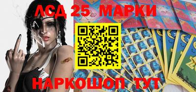 марки lsd Кинель