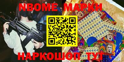 марки lsd Кинель