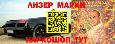 марки lsd Кинель