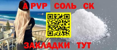 марки lsd Кинель