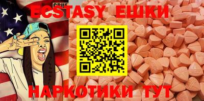 ECSTASY Кингисепп