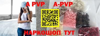 spice Кимры