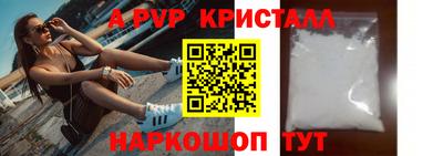 spice Кимры