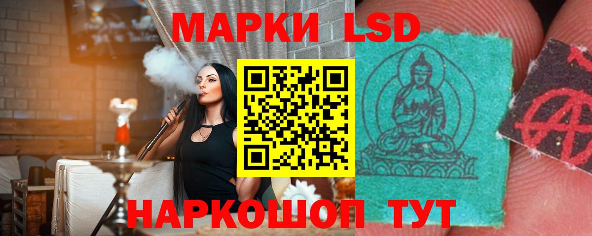 Корсаков  Лсд 25 экстази ecstasy  Вход с VPN  ЛСД экстази ecstasy 
