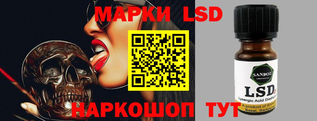 МЕФ кристаллы  Корсаков  Лсд 25  Кокаин  ГАШ  Вход с VPN  Каннабис 