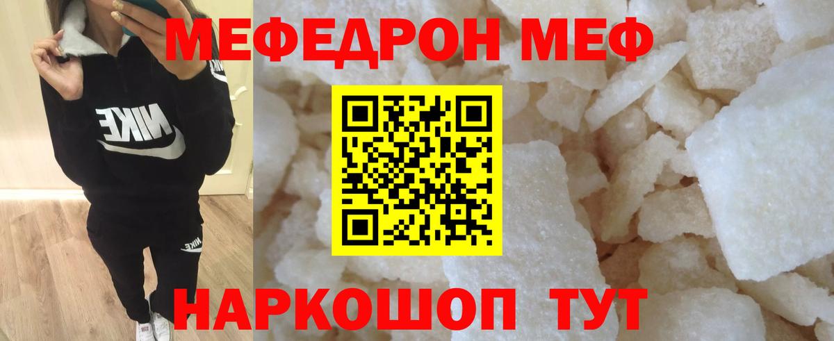 хочу   МЯУ-МЯУ VHQ  Корсаков  Вход с VPN  omg сайт  МЕФ VHQ 