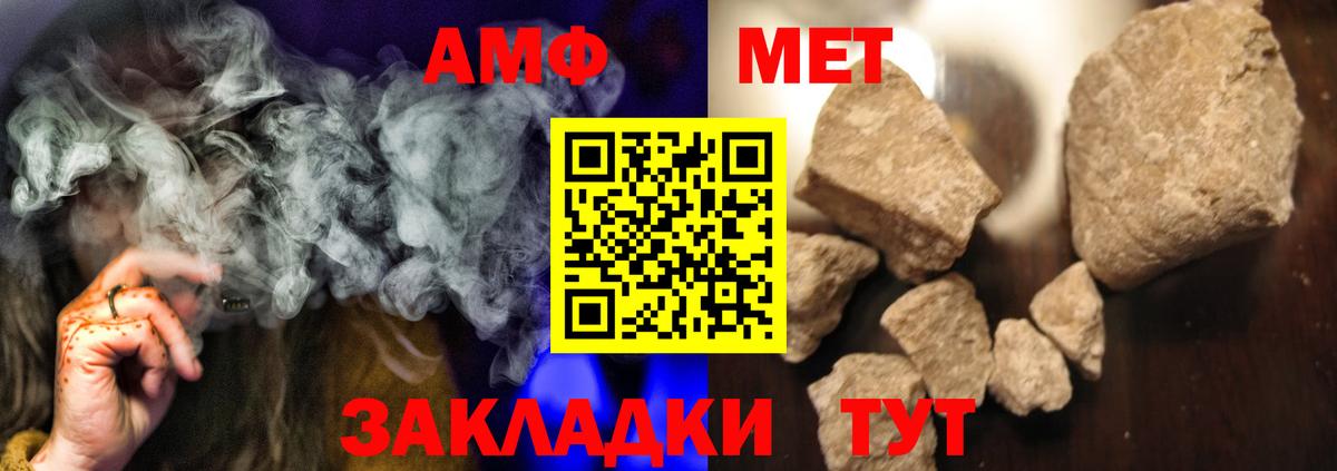 МАРИХУАНА Корсаков