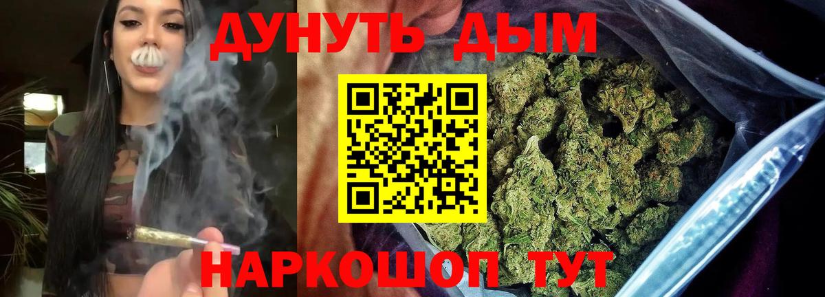 Бошки марихуана AK-47  Вход с VPN  Шишки марихуана THC 21%  Корсаков 